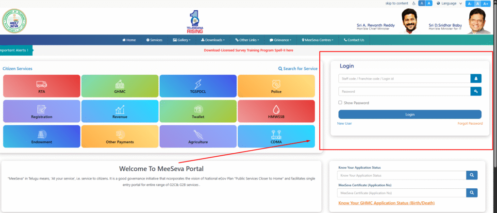 Meeseva 2.0 Login Steps
